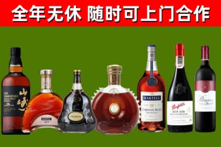 漳州市回收红酒