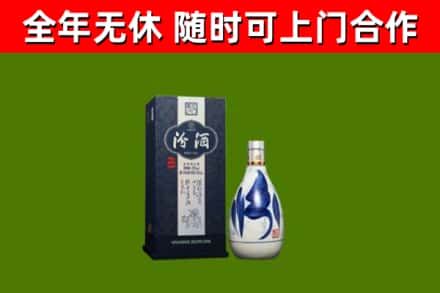 漳州市烟酒回收汾酒.jpg