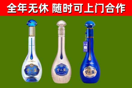 漳州市回收梦之蓝