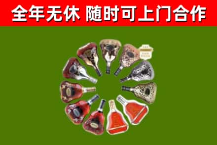 漳州市回收XO