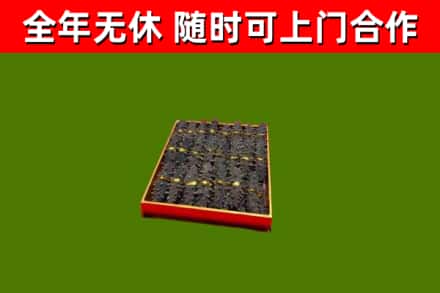 漳州市烟酒回收海参.jpg